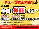 ローンは当店でお任せ下さい!