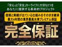 Ｇターボ　Ｇターボ　社外ナビゲーション　バックカメラ　シートヒーター　前席シートヒーター　電動パーキング　ガラスルーフ　クルーズコントロール　ステアリングリモコン　キーフリーエントリーシステム　プッシュスタート（33枚目）