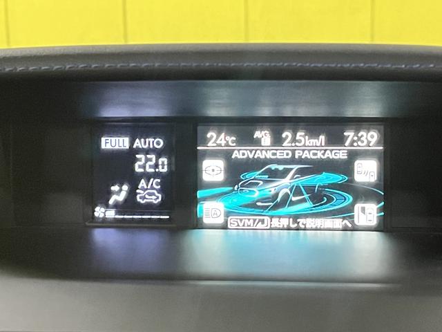 レヴォーグ １．６ＧＴ－Ｓアイサイト　１．６ＧＴ－Ｓアイサイト＿４ＷＤ　純正ナビ　フルセグＴＶ　バックカメラ　サイドカメラ　ＥＴＣ　パドルシフト　ＬＥＤヘッドライト　クルーズコントロール　ドライブレコーダー（22枚目）