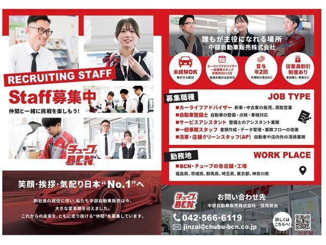 N-BOXカスタム Lターボ 車検:令和8年1月 ホンダセンシング ナビ フルセグTV DVD再生 Bluetooth ETC車載器 両側パワースライドドア 前席シートヒーター LEDヘッドライト プッシュスタート パドルシフト(48枚目)