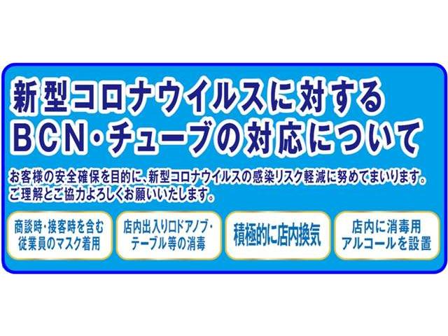 ノート ｅ－パワー　Ｘ　プロパイロット　アラウンドビューモニター　Ｄオーディオ　Ｂｌｕｅｔｏｏｔｈ　ＥＴＣ車載器　電動パーキングブレーキ　ブレーキオートホールド　プッシュスタート　キーフリー　ＬＥＤヘッドライト（40枚目）