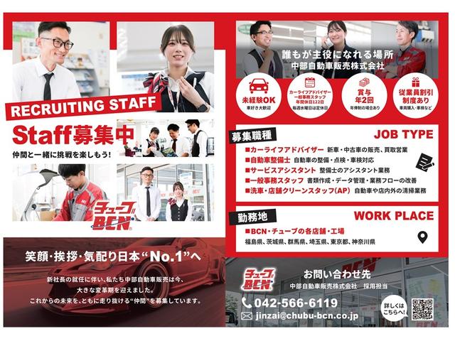 ジムニー ＸＣ　車検：令和８年５月　走行：２８０００キロ　衝突軽減ブレーキ　ナビ　ＴＶ　バックカメラ　ＥＴＣ車載器　クルーズコントロール　プッシュスタート　キーフリー（45枚目）