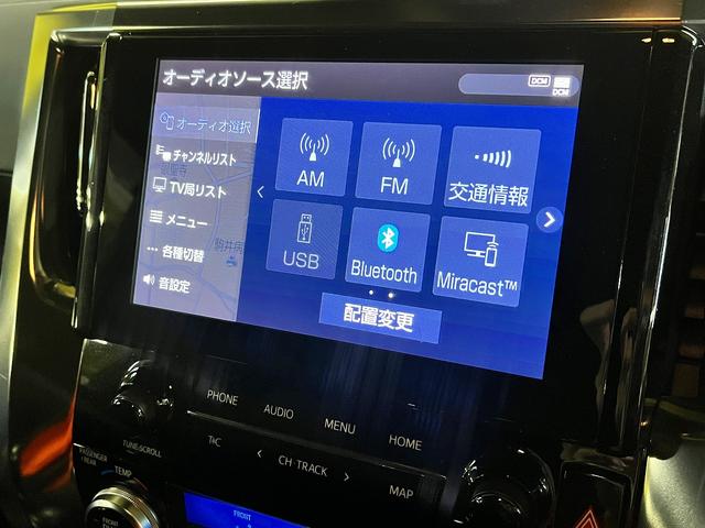 ヴェルファイア 2.5Z ゴールデンアイズ 2.5Zゴールデンアイズ_純正ナビ フルセグTV バックカメラ ETC ドライブレコーダー 両側パワースライドドア LEDヘッドライト 純正フルエアロ クルーズコントロール フリップダウンモニター(19枚目)