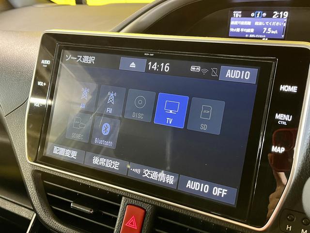 ヴォクシー ZS 煌III ZSキラメキ3_10インチナビ_トヨタセーフティーセンス ETC2.0 純正ナビ フルセグTV バックカメラ ドライブレコーダー 両側パワースライドドア LEDヘッドライト クルコン FDモニター(24枚目)