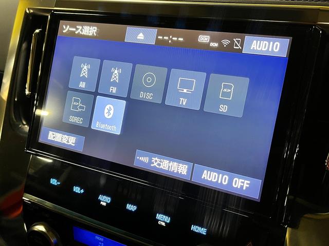 ヴェルファイア 2.5Z Gエディション Z-Gエディション_4WD_純10インチナビ バックモニター セーフティーセンス 両側電動スライドドア デジタルインナーミラー ETC2.0 パワーバックドア ステアリングヒーター LEDヘッドライト(25枚目)