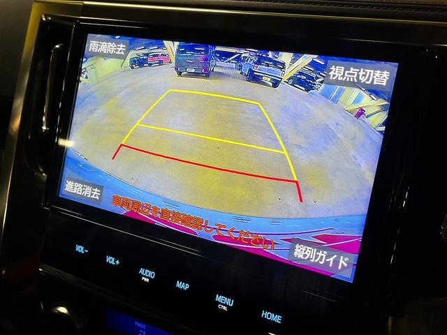 ヴェルファイア 2.5Z Gエディション Z-Gエディション_4WD_純10インチナビ バックモニター セーフティーセンス 両側電動スライドドア デジタルインナーミラー ETC2.0 パワーバックドア ステアリングヒーター LEDヘッドライト(26枚目)