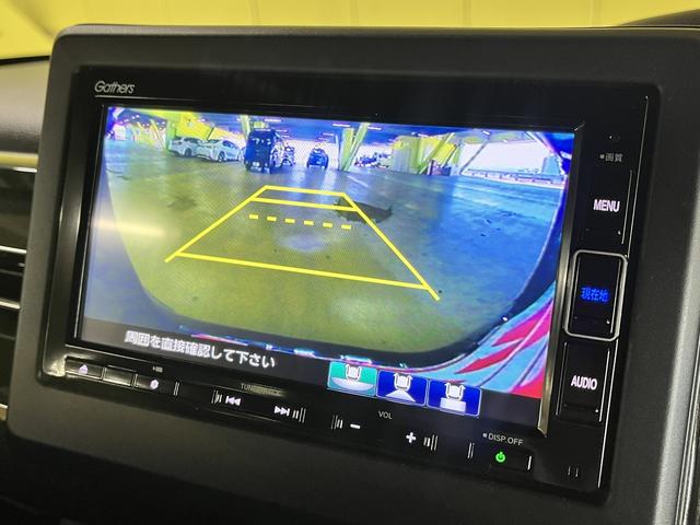 N-BOXカスタム G・Lターボホンダセンシング カスタムGLターボ_ホンダセンシング 純正ナビ フルセグTV バックカメラ 両側パワースライドドア ドライブレコーダー LEDヘッドライト シートヒーター クルーズコントロール(22枚目)
