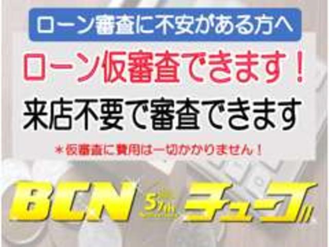 Ｎ－ＢＯＸカスタム ベースグレード　カスタム＿マルチビュー＿ダムド仕様　両側パワースライドドア　電子パーキング　クルーズコントロール　ライトレベライザ　横滑り防止（58枚目）