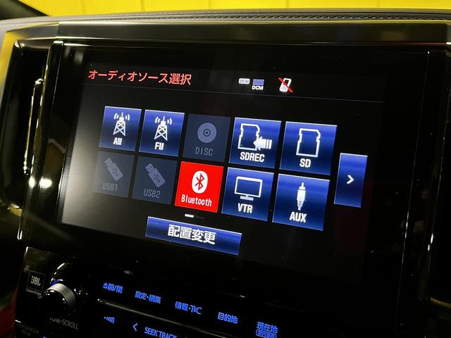 アルファード ３．５エグゼクティブラウンジＳ　３．５エグゼクティブラウンジＳ＿ＴＲＤエアロ　純正ナビ　ＴＶ　全方位カメラ　両側パワースライドドア　クルーズコントロール　シートベンチレーション（20枚目）