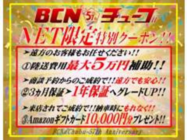S660 α α_CTBA_センターディスプレイ_Bモニター ハーフレザー パドルシフト ETC LEDヘッドライト クルーズコントロール(2枚目)