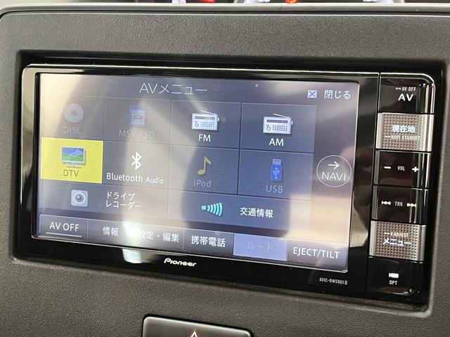 ワゴンＲ ハイブリッドＦＸ　ハイブリッドＦＸ＿ナビ／ＴＶ＿Ｂモニター＿ＥＴＣ　レーダーブレーキサポート　シートヒーター（19枚目）
