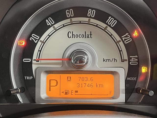 アルトラパンショコラ Ｘ　車検：令和９年６月　ナビ　ＴＶ　Ｂｌｕｅｔｏｏｔｈ　ＤＶＤ再生　アイドリングストップ　プッシュスタート　キーフリー（23枚目）