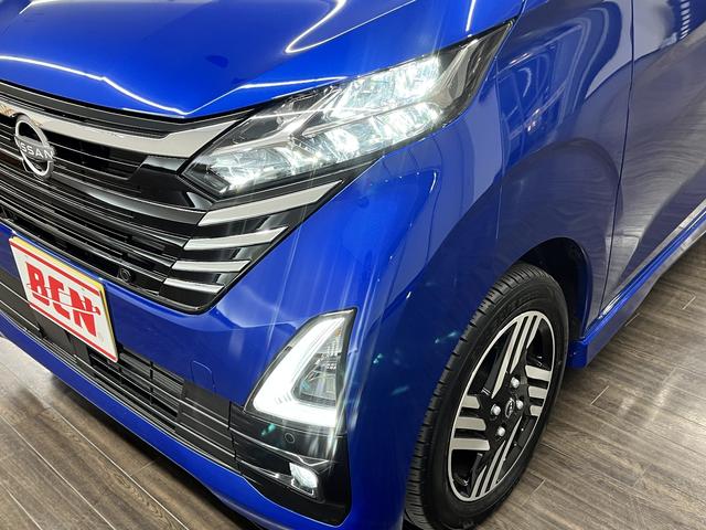 デイズ ハイウェイスター　Ｘ　ハイウェイスターＸ　純正ナビ　ＴＶ　アラウンドビューモニター　Ｅブレーキ　ＥＴＣ２．０　純正ドライブレコーダー　ＬＥＤヘッドライト　アイドリングＳ　コーナーセンサー　Ｂｌｕｅｔｏｏｔｈ（46枚目）