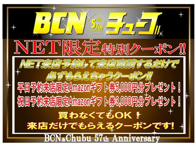 デイズルークス Ｘ　エマージェンシーブレーキ　Ｉストップ　純正ナビ　フルセグＴＶ　ＤＶＤ再生　Ｂｌｕｅｔｏｏｔｈ　アラウンドビューモニター　パワースライドドア　プッシュスタート　キーフリー　サーキュレーター（2枚目）