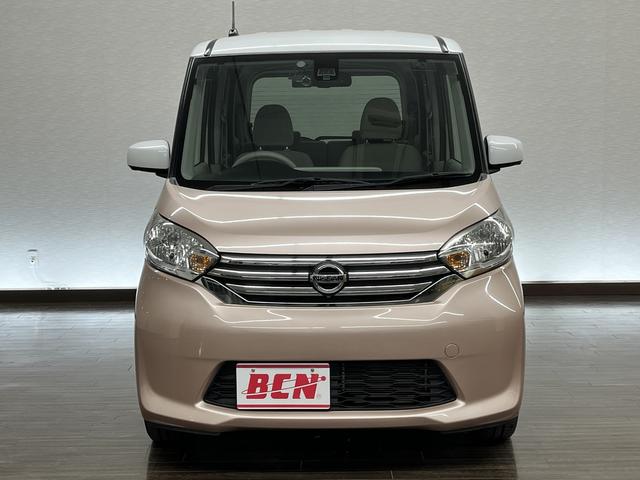 デイズルークス Ｘ　エマージェンシーブレーキ　Ｉストップ　純正ナビ　フルセグＴＶ　ＤＶＤ再生　Ｂｌｕｅｔｏｏｔｈ　アラウンドビューモニター　パワースライドドア　プッシュスタート　キーフリー　サーキュレーター（8枚目）