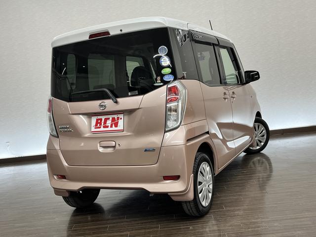 デイズルークス Ｘ　エマージェンシーブレーキ　Ｉストップ　純正ナビ　フルセグＴＶ　ＤＶＤ再生　Ｂｌｕｅｔｏｏｔｈ　アラウンドビューモニター　パワースライドドア　プッシュスタート　キーフリー　サーキュレーター（14枚目）