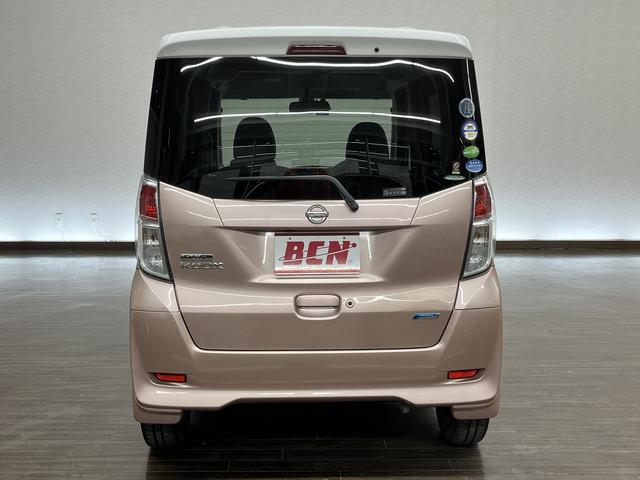 デイズルークス Ｘ　エマージェンシーブレーキ　Ｉストップ　純正ナビ　フルセグＴＶ　ＤＶＤ再生　Ｂｌｕｅｔｏｏｔｈ　アラウンドビューモニター　パワースライドドア　プッシュスタート　キーフリー　サーキュレーター（15枚目）