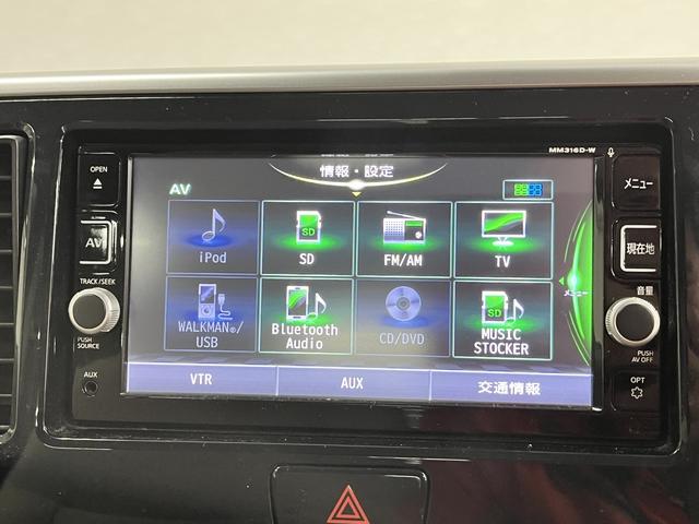 デイズルークス Ｘ　エマージェンシーブレーキ　Ｉストップ　純正ナビ　フルセグＴＶ　ＤＶＤ再生　Ｂｌｕｅｔｏｏｔｈ　アラウンドビューモニター　パワースライドドア　プッシュスタート　キーフリー　サーキュレーター（29枚目）