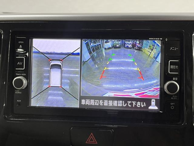 デイズルークス Ｘ　エマージェンシーブレーキ　Ｉストップ　純正ナビ　フルセグＴＶ　ＤＶＤ再生　Ｂｌｕｅｔｏｏｔｈ　アラウンドビューモニター　パワースライドドア　プッシュスタート　キーフリー　サーキュレーター（30枚目）