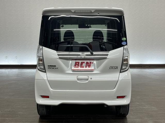 デイズルークス ハイウェイスター　Ｇターボ　ターボ　車検：令和９年１月　走行：２８０００キロ　エマブレ　アラウンドビューモニター　メモリーナビ　フルセグＴＶ　ＤＶＤ再生　両側パワースライドドア　ＥＴＣ車載器　ＬＥＤ　Ｐスタ　キーフリー（16枚目）