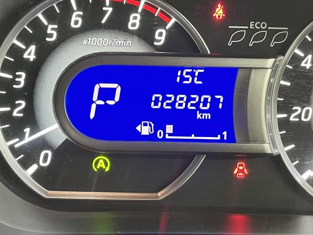 デイズルークス ハイウェイスター　Ｇターボ　ターボ　車検：令和９年１月　走行：２８０００キロ　エマブレ　アラウンドビューモニター　メモリーナビ　フルセグＴＶ　ＤＶＤ再生　両側パワースライドドア　ＥＴＣ車載器　ＬＥＤ　Ｐスタ　キーフリー（23枚目）