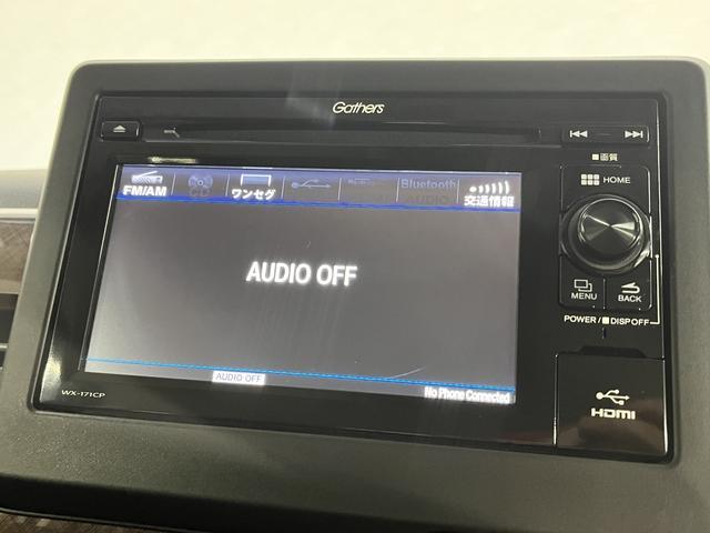 Ｎ－ＢＯＸ Ｇ・Ｌホンダセンシング　カッパーブラウンスタイル　ホンダセンシング　ナビ　ＴＶ　バックカメラ　Ｂｌｕｅｔｏｏｔｈ　パワースライドドア　ＬＥＤヘッドライト　クルコン　ＥＴＣ車載器　プッシュスタート　キーフリー　ＵＳＢソケット（14枚目）