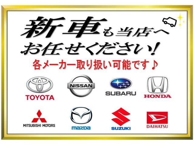 ハリアー Ｚ　レザーパッケージ　車検：令和８年１２月　走行：２６０００キロ　モデリスタエアロ　　　衝突軽減　Ｄオーディオ　フルセグＴＶ　Ｂｌｕｅｔｏｏｔｈ　全方位カメラ　パワーバックドア　ＥＴＣ車載器　シートヒーター　パワーシート（47枚目）