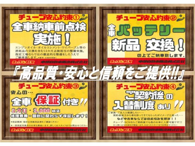 Ｎ－ＢＯＸ Ｇ・Ｌパッケージ　４ＷＤ　パワースライドドア　ナビ装着用スペシャルパッケージ　社外メモリーナビ　ＴＶ　バックカメラ　ＥＴＣ　ステアリングリモコン　スマートキー　プッシュスタート　社外１４インチアルミホイール（47枚目）