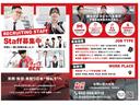 オートローンもお任せ下さい!中古車・登録届出済未使用車・新車とも最長120回払い迄OK♪審査に自信!審査時間最短15分!全力でご対応致しますので遠慮なくご相談ください♪TEL⇒027-350-1911