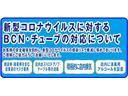 あいおいニッセイ同和損保、ハイグレード(HGA)代理店!!資格所有者がわかりやすく、お客様のカーライフに合わせたプランを丁寧にご説明致します。