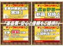 オートローンもお任せ下さい!中古車・登録届出済未使用車・新車とも最長120回払い迄OK♪審査に自信!審査時間最短15分!全力でご対応致しますので遠慮なくご相談ください♪TEL⇒027-350-1911