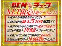 α α_CTBA_センターディスプレイ_Bモニター ハーフレザー パドルシフト ETC LEDヘッドライト クルーズコントロール(76枚目)