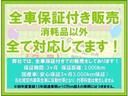 当社物件をご覧頂きまして、誠にありがとうございます！気になる点がございましたら、些細な事でもお気軽にお問い合わせ下さい☆ＴＥＬ⇒０２７－３５０－１９１１