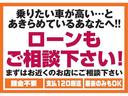 2.5S Cパッケージ モデリスタエアロ 車検:令和9年12月 走行:31000キロ 衝突軽減 Dオーディオ Bluetooth DVD再生 フリップダウンモニター Bカメラ ETC パワーバックドア パワーシート(37枚目)