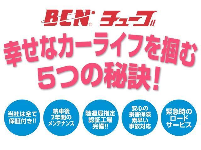 アルトラパン Ｌ　Ｌ　社外ＳＤナビ　バックモニター　フルセグＴＶ　ＥＴＣ　スマートキー　プッシュスタート　レーダーブレーキサポート　アイドリングストップ　ヘッドライトレベライザー　横滑り防止　シートヒーター（29枚目）