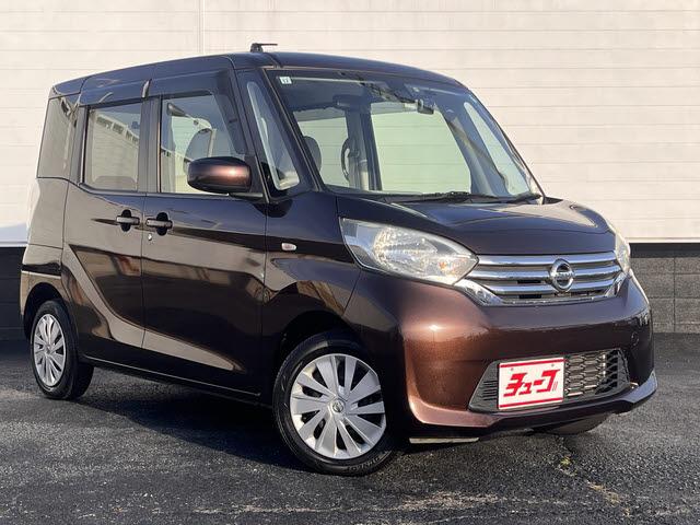 デイズルークス Ｘ　Ｘ＿アラウンドビューモニター＿エマージェンシーブレーキ＿パワースライドドア＿アイドリングストップ＿プッシュスタート＿キーフリー＿ワンオーナー（2枚目）