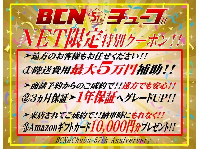 ノート オーテック　クロスオーバー　ＦＯＵＲ　＋アクティブ　オーテッククロスオーバーＦＯＵＲ＋アクティブ＿ワンオーナー＿４ＷＤ＿コネクトナビ／フルセグＴＶ＿アラウンドビューモニター＿デジタルインナーミラー＿ステアリングヒーター＿ドライブレコーダー＿ＥＴＣ２．０（32枚目）