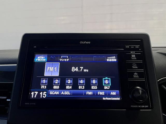 Ｎ－ＷＧＮカスタム Ｌホンダセンシング　カスタムＬ＿ホンダセンシング＿ディスプレイオーディオ＿ＬＥＤヘッドライト＿前席シートヒーター＿クルーズコントロール＿ステアリングリモコン＿オートライト＿ＥＴＣ（9枚目）