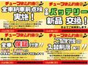 当社は１万台の在庫台数です。豊富な在庫からお客様のご希望にあったお車をお探し致します！
