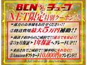 オプションで２年間の部品代・工賃保証もご用意しております。（対象外車輌有）　距離無制限　　修理回数無制限です！！
