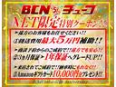 ベースグレード ベース_5速MT_純正レカロシート_社外ナビ/フルセグTV_Bluetooth_LEDヘッドライト(29枚目)