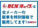 リミテッド　社外ナビ　Ｂｌｕｅｔｏｏｔｈ　プッシュスタート／キーフリー　シートヒーター　ライトレベライザー　エアロ付き（50枚目）