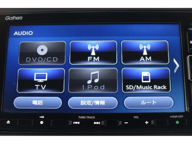 Ｎ－ＢＯＸカスタム Ｌ　１オーナー・センシング純正ナビＢカメラＥＴＣ　ＰＣＳ　キーフリーシステム　ＬＥＤヘットライト　ナビ・ＴＶ　ＤＶＤ再生機能　地デジ　前席シートヒーター　スマートキーＰスタート　クルーズコントロール（29枚目）