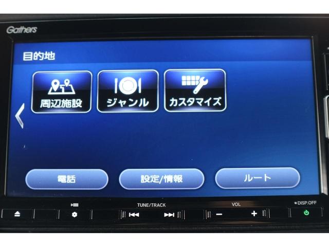 Ｎ－ＢＯＸカスタム Ｌ　１オーナー・センシング純正ナビＢカメラＥＴＣ　ＰＣＳ　キーフリーシステム　ＬＥＤヘットライト　ナビ・ＴＶ　ＤＶＤ再生機能　地デジ　前席シートヒーター　スマートキーＰスタート　クルーズコントロール（32枚目）