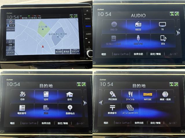 Ｎ－ＢＯＸ ＥＸ　１オーナー・センシング純正ナビＢカメラ　両側スライド・片側電動　フルセグ　シートヒーター　オートクルーズコントロール　ＤＶＤ再生　アイドリングストップ　衝突防止システム　ＬＥＤヘッドランプ　エアバッグ（13枚目）