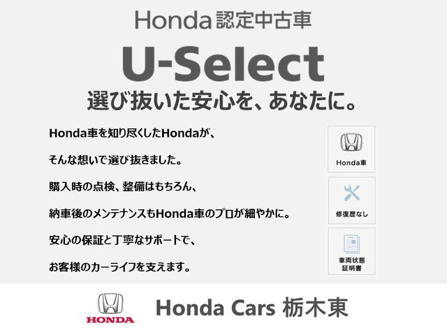 N-BOXカスタム Lターボスタイル+ブラック ホンダセンシング純正ナビBカメラ(33枚目)