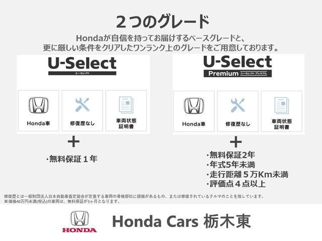 N-BOXカスタム Lターボスタイル+ブラック ホンダセンシング純正ナビBカメラ(34枚目)