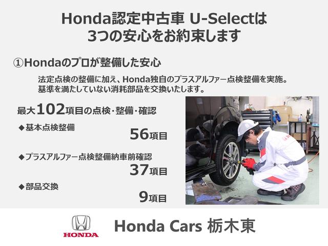 N-BOXカスタム Lターボスタイル+ブラック ホンダセンシング純正ナビBカメラ(35枚目)