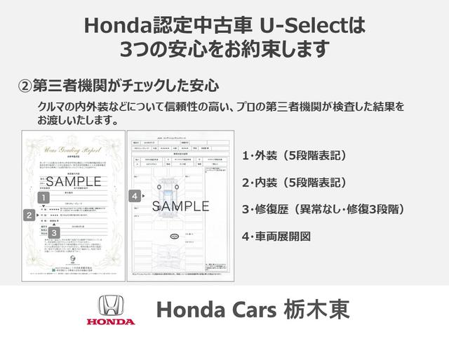 N-BOXカスタム Lターボスタイル+ブラック ホンダセンシング純正ナビBカメラ(36枚目)