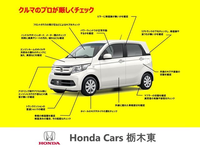 N-BOXカスタム Lターボスタイル+ブラック ホンダセンシング純正ナビBカメラ(37枚目)